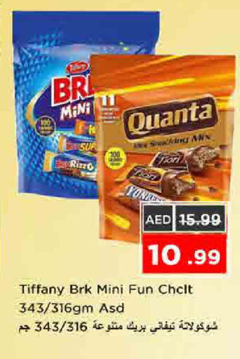 available at نستو هايبرماركت in الإمارات العربية المتحدة , الامارات - الشارقة / عجمان