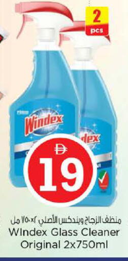 available at Nesto Hypermarket in UAE - Abu Dhabi