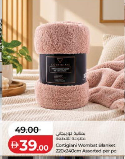available at لولو هايبرماركت in الإمارات العربية المتحدة , الامارات - أبو ظبي