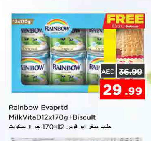 available at نستو هايبرماركت in الإمارات العربية المتحدة , الامارات - الشارقة / عجمان