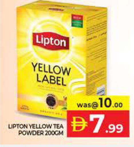 available at Seven Emirates Supermarket in UAE - Abu Dhabi