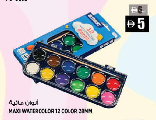 available at Hashim Hypermarket in UAE - Sharjah / Ajman