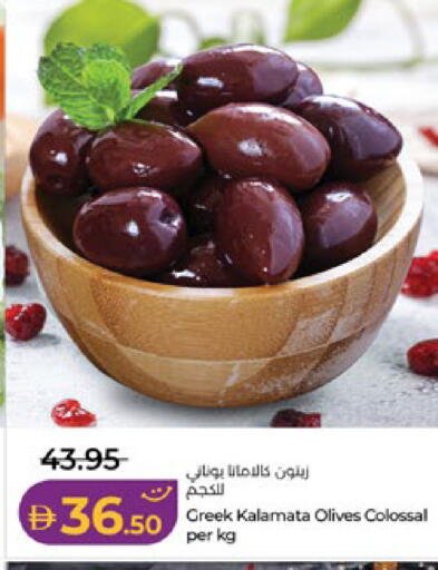 available at لولو هايبرماركت in الإمارات العربية المتحدة , الامارات - أبو ظبي