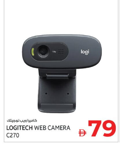 available at Kenz Hypermarket in UAE - Sharjah / Ajman