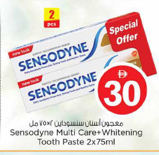 available at نستو هايبرماركت in الإمارات العربية المتحدة , الامارات - دبي