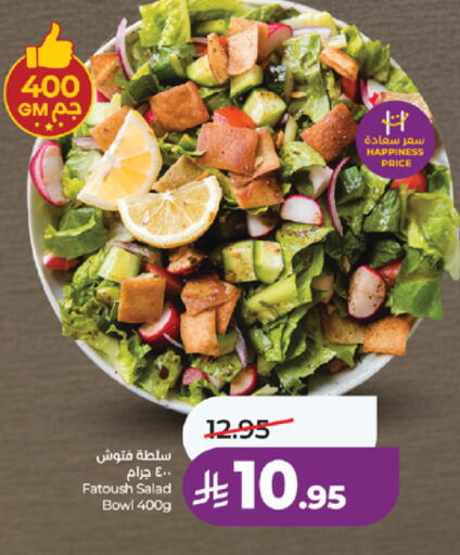 available at LULU Hypermarket in KSA, Saudi Arabia, Saudi - Khamis Mushait