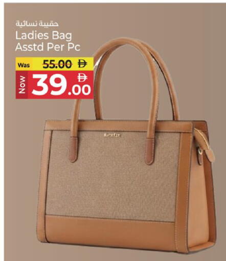 available at Kenz Hypermarket in UAE - Sharjah / Ajman
