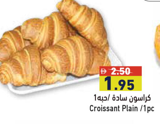 available at أسواق رامز in الإمارات العربية المتحدة , الامارات - أبو ظبي