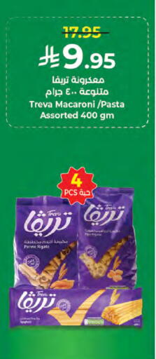 available at Kabayan Hypermarket in KSA, Saudi Arabia, Saudi - Jeddah