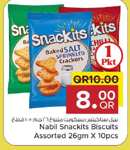 available at Family Food Centre in Qatar - Umm Salal