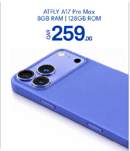available at G MAX Hypermarket in Qatar - Al Rayyan