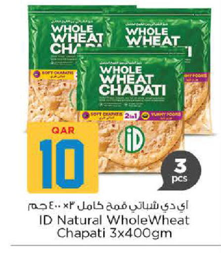 available at نـسـتـو in قطر - الريان