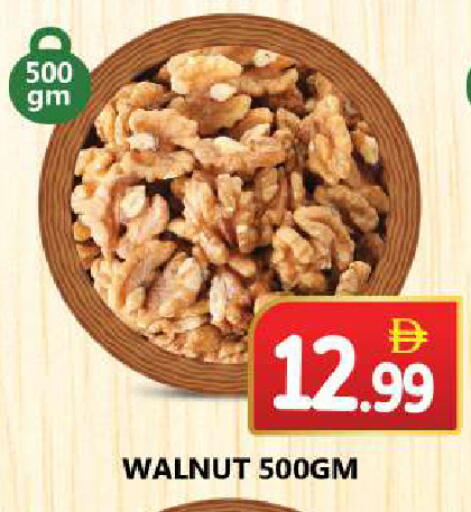 available at سوق المبارك هايبرماركت in الإمارات العربية المتحدة , الامارات - الشارقة / عجمان
