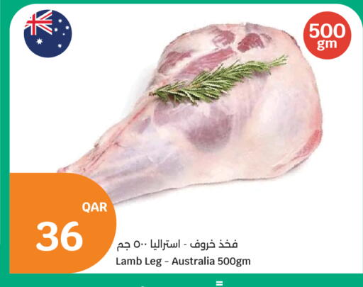 available at سيتي هايبرماركت in قطر - الدوحة