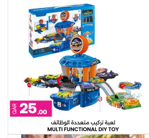 available at أنصار جاليري in قطر - الشحانية