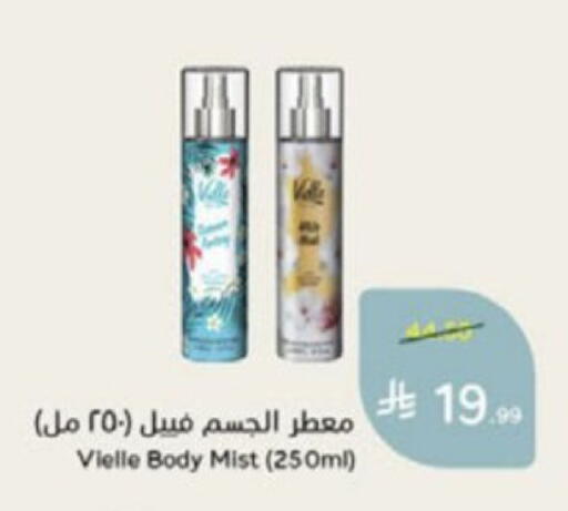available at Hyper Panda in KSA, Saudi Arabia, Saudi - Medina