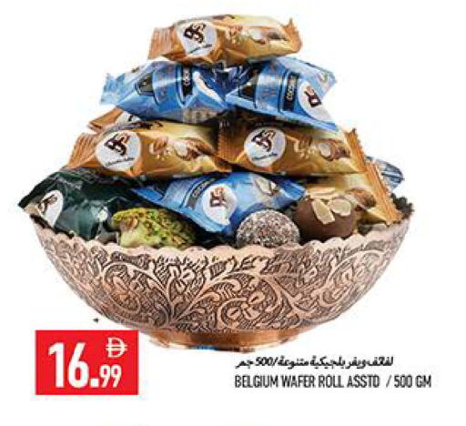 available at  روابي ماركت عجمان in الإمارات العربية المتحدة , الامارات - الشارقة / عجمان