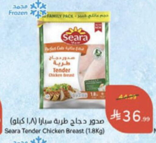 available at هايبر بنده in مملكة العربية السعودية, السعودية, سعودية - جدة