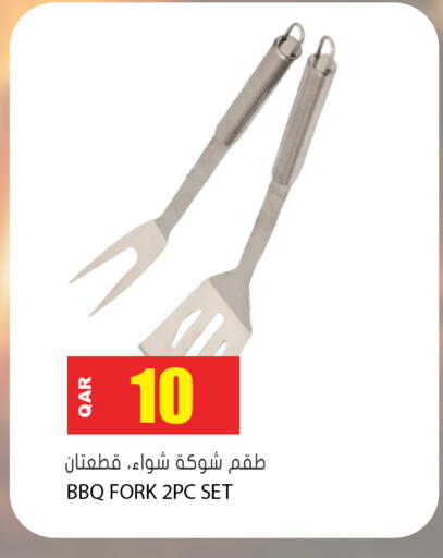 available at جراند هايبرماركت in قطر - الوكرة