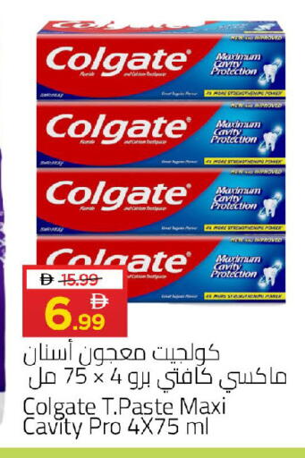 available at سوق طلال in الإمارات العربية المتحدة , الامارات - أبو ظبي