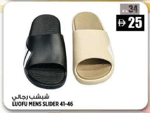 available at Hashim Hypermarket in UAE - Sharjah / Ajman