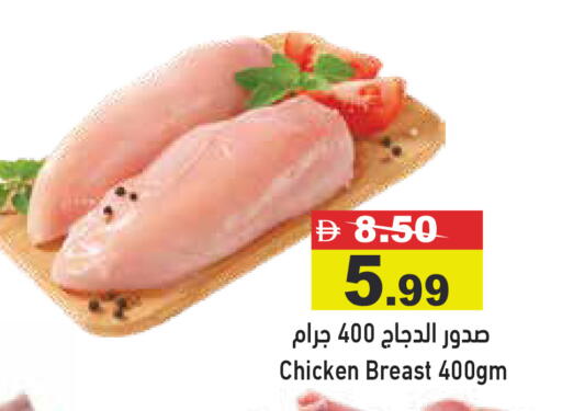 available at أسواق رامز in الإمارات العربية المتحدة , الامارات - أبو ظبي