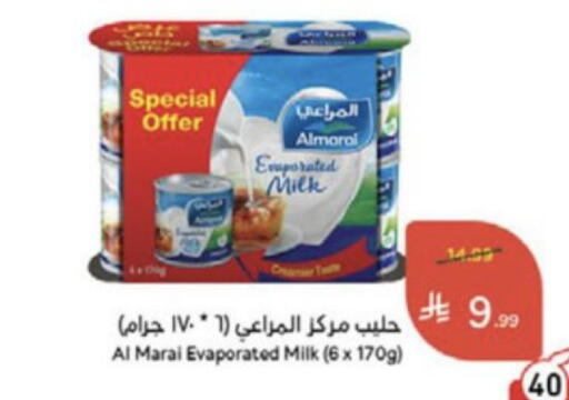 available at Hyper Panda in KSA, Saudi Arabia, Saudi - Medina
