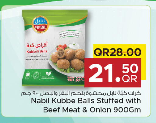 Onion available at Family Food Centre in Qatar - Umm Salal
