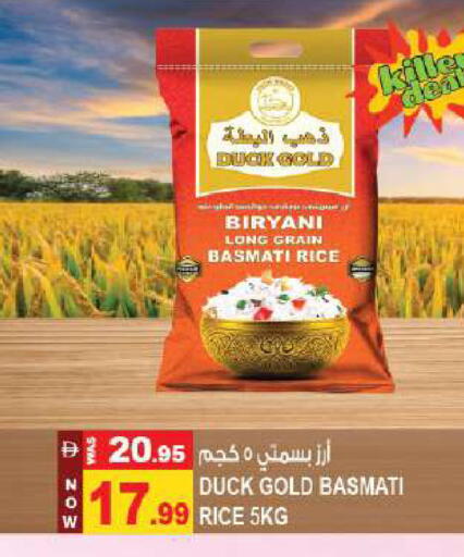 available at Hashim Hypermarket in UAE - Sharjah / Ajman