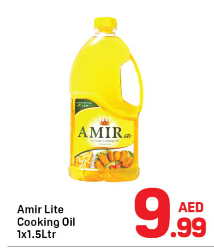 available at Day to Day Department Store in UAE - Dubai