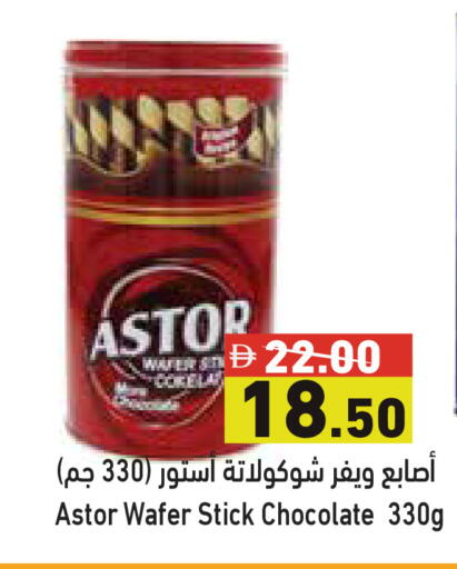 available at أسواق رامز in الإمارات العربية المتحدة , الامارات - أبو ظبي