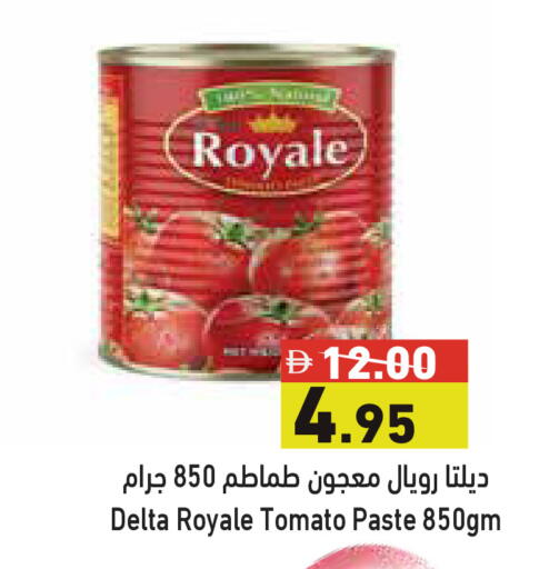 Tomato available at أسواق رامز in الإمارات العربية المتحدة , الامارات - أبو ظبي