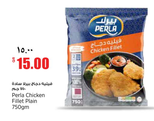 available at Retail Mart in Qatar - Al Khor