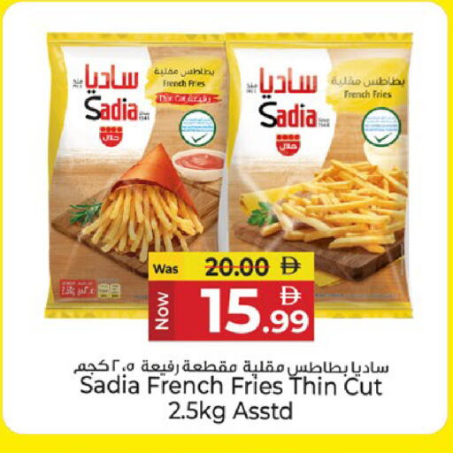 available at Kenz Hypermarket in UAE - Sharjah / Ajman