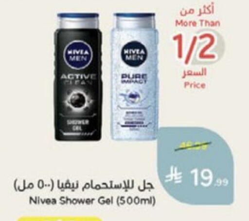 available at Hyper Panda in KSA, Saudi Arabia, Saudi - Medina