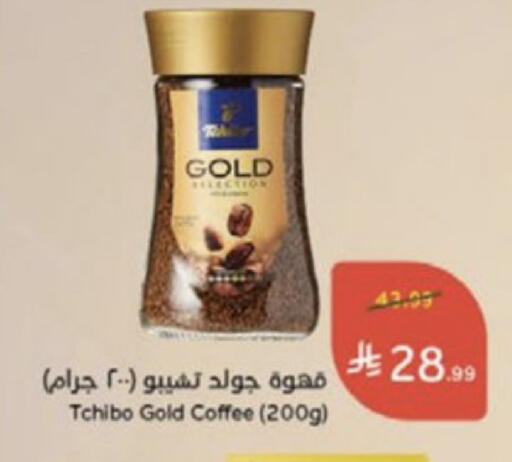 available at Hyper Panda in KSA, Saudi Arabia, Saudi - Medina