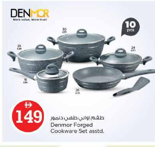 available at نستو هايبرماركت in الإمارات العربية المتحدة , الامارات - دبي