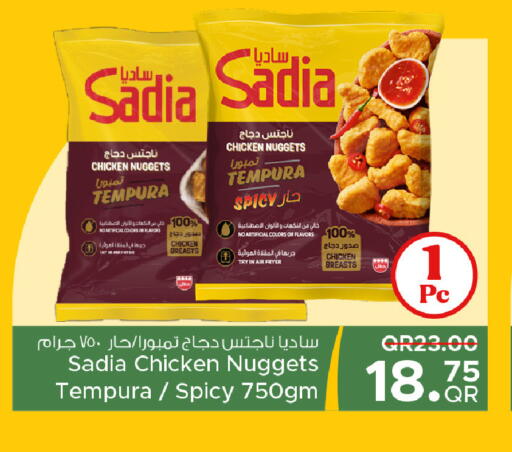 available at Family Food Centre in Qatar - Umm Salal