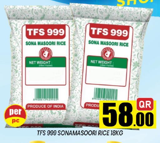 available at شوب اند سمايل هايبرماركت in قطر - الضعاين