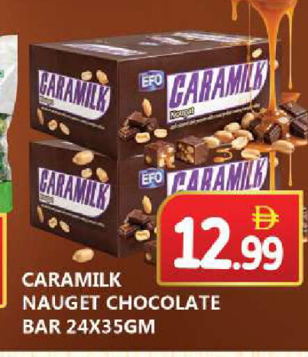 available at سوق المبارك هايبرماركت in الإمارات العربية المتحدة , الامارات - الشارقة / عجمان