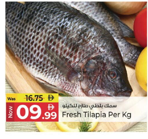 available at Kenz Hypermarket in UAE - Sharjah / Ajman