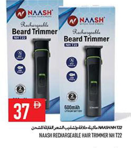 available at  روابي ماركت عجمان in الإمارات العربية المتحدة , الامارات - الشارقة / عجمان