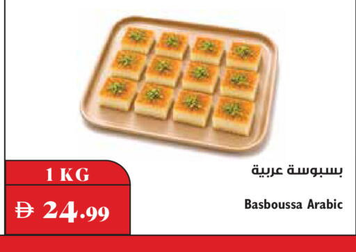 available at تروليز سوبرماركت in الإمارات العربية المتحدة , الامارات - دبي