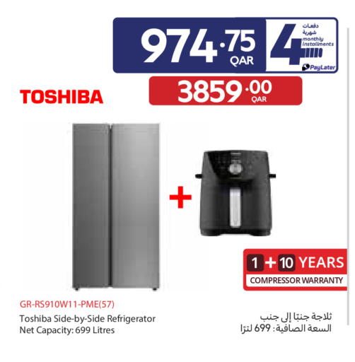 available at Carrefour in Qatar - Al-Shahaniya