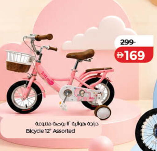 available at لولو هايبرماركت in الإمارات العربية المتحدة , الامارات - رَأْس ٱلْخَيْمَة