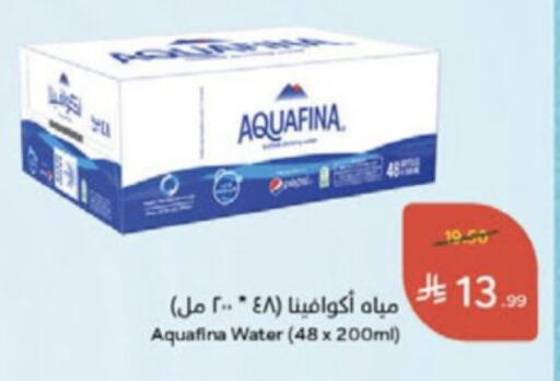 available at Hyper Panda in KSA, Saudi Arabia, Saudi - Medina