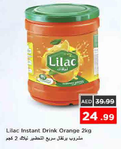 Orange available at نستو هايبرماركت in الإمارات العربية المتحدة , الامارات - الشارقة / عجمان