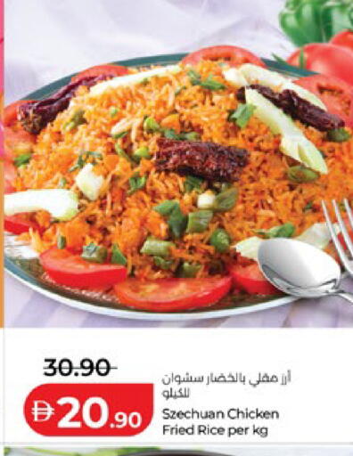 available at لولو هايبرماركت in الإمارات العربية المتحدة , الامارات - أبو ظبي