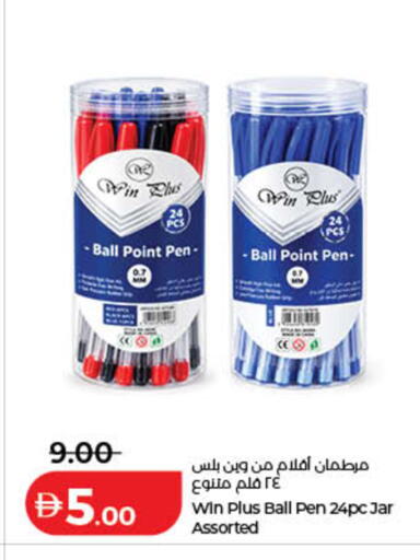 available at لولو هايبرماركت in الإمارات العربية المتحدة , الامارات - رَأْس ٱلْخَيْمَة
