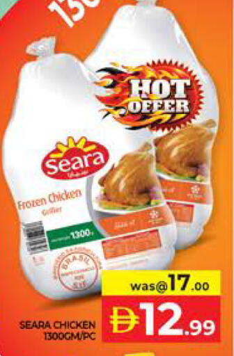 available at Seven Emirates Supermarket in UAE - Abu Dhabi